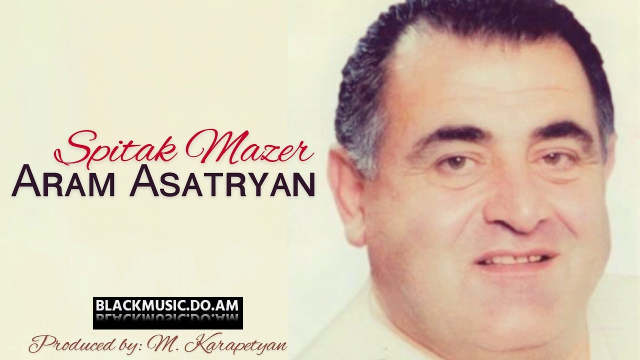 Aram Asatryan - Official channel. Гусан Дживани. Aram asatryan mp3
