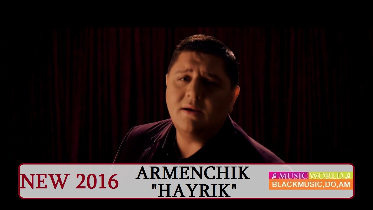 Арменчик все песни. Armenchik 2007. Armenchik 2006. Певец арменчик. Armenchik 1997.